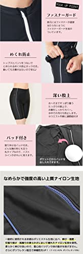 [Ｄｅａｒ　Ｃｏｌｏｇｎｅ] フィットネス水着 レディース 