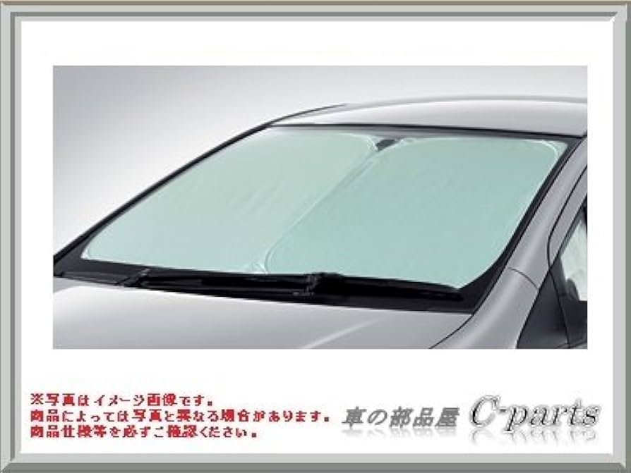 専用品　シェード　6個　ワッツ ベッスル VESSEL ベッスル 遮光クリーンサンシェード M 8977