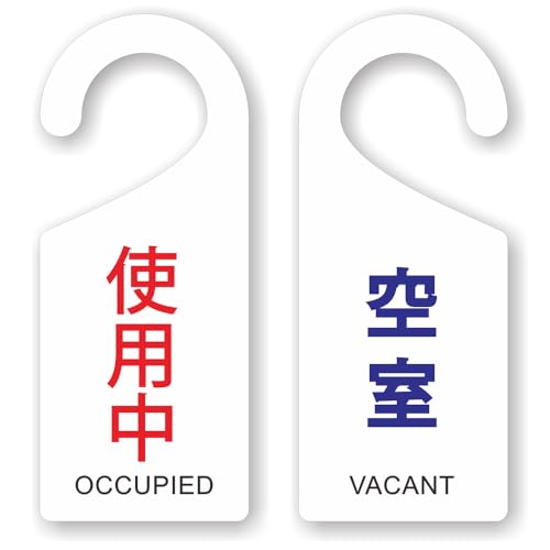 ClearView hATC hAv[g ݂艺 AN [ gp OCCUPIED  VACANT ] hAmuTC ē hAmuv[g  \   X X { [zCg]