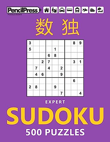 Expert Sudoku 500 Puzzles: Sudoku Puzzles for Adults (with answers)