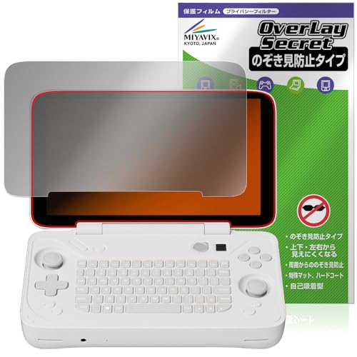 �~���r�b�N�X AYANEO FLIP KB �Ή� �ی� �t�B���� �`�����h�~ 360�x �v���C�o�V�[ �ᔽ�˃^�C�v