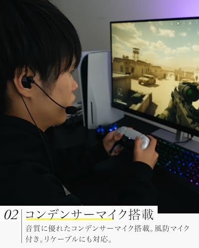 final VR3000 Condenser Mic for Gaming・有線ゲーミング イヤホン・バイノーラル3Dサラウンド・マイク付き 【ゲーム/VR/バイノーラル/ASMR / 360オーディオ推奨】