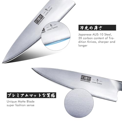 Hoshanho HSHES-2022-001 Kitchen Knife In Japanese Steel Aus-10, High-Class Chef'S Knife 8 Inch Professional Cooking Knife thumb #1
