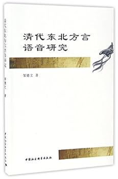 Paperback ?????????? [Chinese] Book