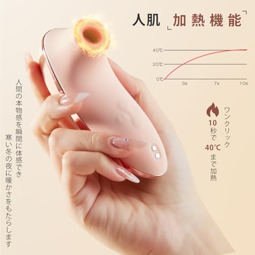 吸うやつ 吸引 バイブ 女性用 ローター 加熱 電マ 大人のおもちゃ アダルトグッズ【10秒40℃まで温感機能+APP遠隔操作+5*5種類真空吸引*6000回/分潮吹き=クリイキ特化!吸引とタップの2WAYクンニ】あだるとグッズ 女性 バイブ-女性用-クリイキ おもちゃ ラブグッズ 電動ディルド 玩具 シリコン製 前戯神器 生活防水 人気 ToyCod製品 Coleur Dor 出品 日本語取説 秘密配送 - 画像3