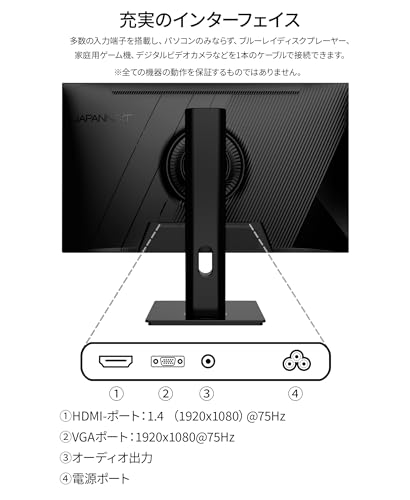 Image of JAPANNEXT PC Monitor | 23.8 inch | Full HD | IPS Panel | Adjustable Tilt | Portrait Mode | Blue Light Filter | G-Sync /FreeSync | JN-IPS2382FHDR-HSP | Adjustable tilt | Portrait mode | Blue light filter | G-Sync /FreeSync | JN-IPS2382FHDR-HSP