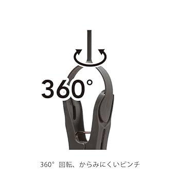 Amazon.co.jp: カインズ(CAINZ) インテリア洗濯ハンガー 26