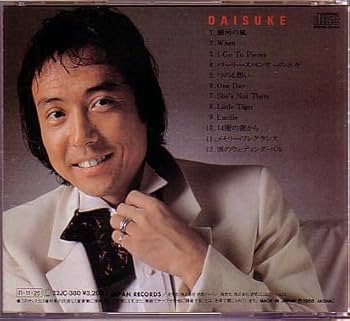 中古CD■井上大輔/DAISUKE 送料込 CD】井上大輔 BLUE 懐かしの I FEEL COKE他収録 - メルカリ
