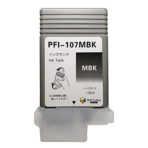 Amazon.co.jp: 3年保証 PFI-107 MBK 130ml 互換 インクタンク インク