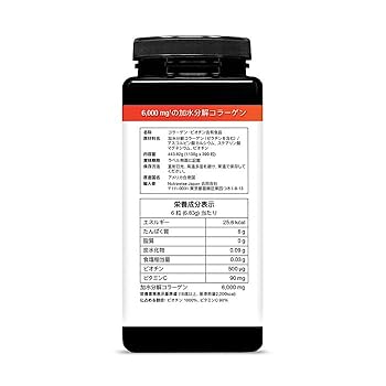 コストコ - Youtheory コラーゲン 390 粒×3個セット Amazon | コストコ Youtheory コラーゲン ビオチン 390 粒 2個