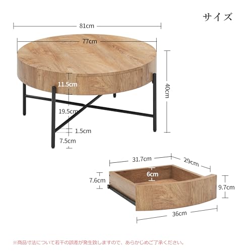 ベラクシー(Beraxy) ローテーブル 丸型 収納 引き出し付き コーヒーテーブル リビングルーム 木目調 幅77×高さ40cm センターテーブル おしゃれ [3]