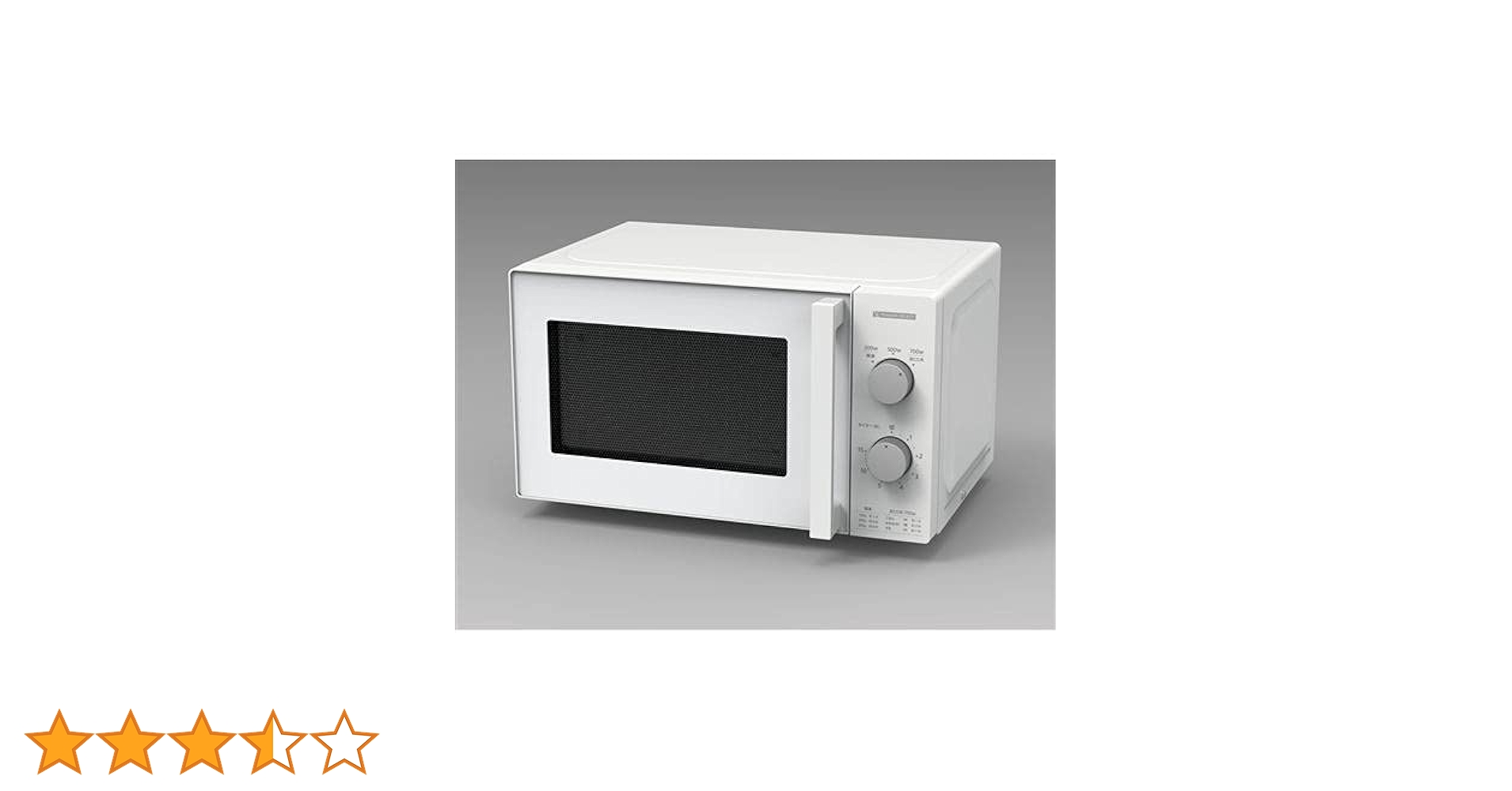 Amazon.co.jp: YAMADASELECT 単機能電子レンジ 60Hz(西日本専用