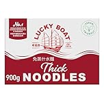 LUCKY BOAT No.1 Thick Chow Mein Wheat Noodles 900G - Egg Free, Vegan, Vegetarian - Restaurant Quality - Bulk Pack of 1