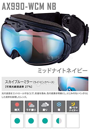 AXE(アックス) メンズ スキー・スノーボードゴーグル AX990-WCM NB 【北海道・沖縄・離島配送不可】 Amazon | AXE(アックス) メンズ スキー・スノーボード ゴーグル UV