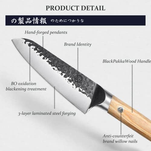 MITSUMOTO SAKARI 7 inch Professional Santoku Chef Knife, Japanese Hand Forged Kitchen Knife, High Carbon Stainless Steel Kitchen Cooking Knife (Pakkawood Handle & Gift Box)