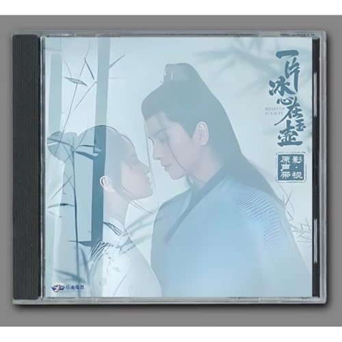 ★ 中国ドラマ『高潔なあなた』~翡翠の心~OST/CD 张慧雯/吴希泽 14曲のサムネイル