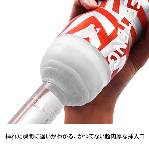 【シリーズ最高の挿入感】TENGA スーパーテンガ トルネードブラスト ホール 非貫通 - 画像4