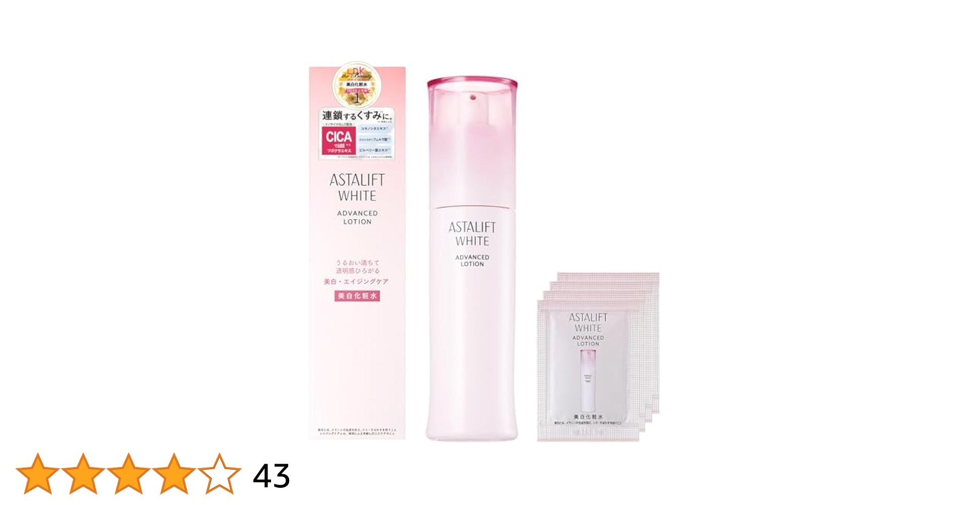 Amazon | アスタリフト ホワイト アドバンスド ローション 美白