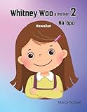 Whitney Woo a me her Nā ʻōpū (Hawaiian) Whitney Woo and Her 2 Stomachs (Hawaiian Edition)
