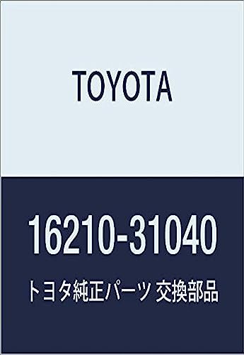 Image of Toyota Genuine Parts - Coupling Assy Fluid (16210-31040)