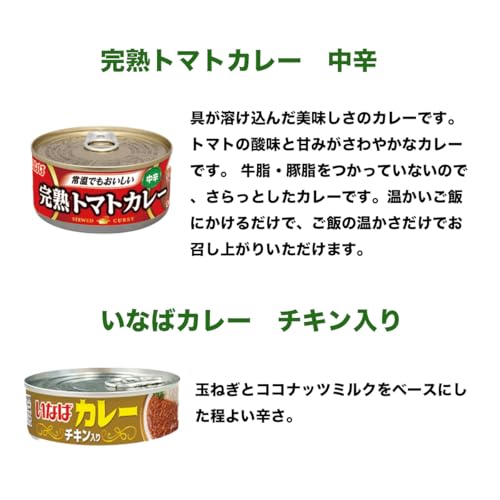 いなばカレー 缶詰 タイカレー エスニック インド ガパオ 詰め合わせ 食べ比べ 10種セットいなば食品 保存食 長期保存 ジャパンプラス木製スプーン付 6枚目
