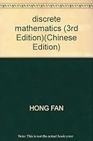 离散数学基础（第三版） 7560957110 Book Cover