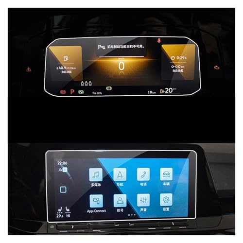 Protection écran Golf 8 MK8 verre trempé premium préservation esthétique habitacle