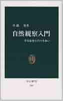 【中古】 みの虫革命 独立農民の書/十月社/中島正 みの虫革命 独立農民の書 / 中島 正 / 十月社出版局 【送料無料