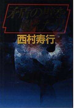 Tankobon Hardcover ????????? Book