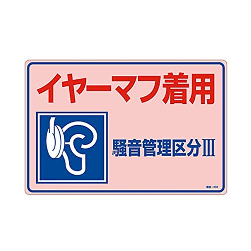 ǗW uC[}tp Ǘ敪Vv -202/61-3382-59