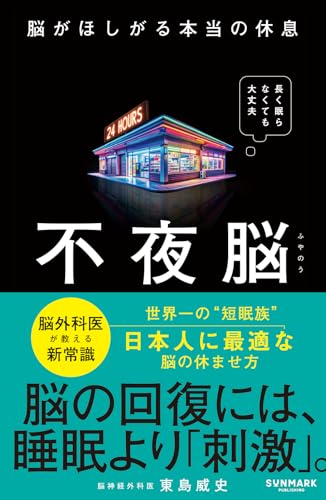 本の表紙