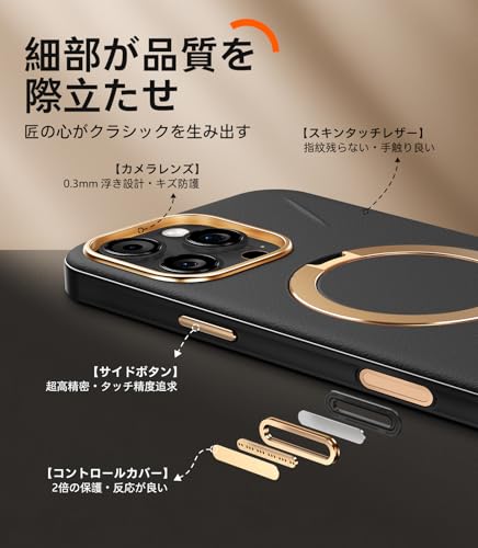 undefined 【新感覚レザー・スキンタッチ】TORRAS iPhone 16 Pro Max 用 ケース 革 ゼンマイ式スタンド 縦横両対応 リング マグネット搭載 MagSafe対応 ワイヤレス充電対応 米軍規格耐衝撃 指紋防止 黄変防止 6.9インチ Ostand Q3 レザートーン こくよう・ブラック の商品画像 5