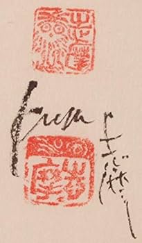 志摩欣哉　色紙　水彩画　直筆　原画　手描き 2025年最新】志摩欣哉の人気アイテム - メルカリ