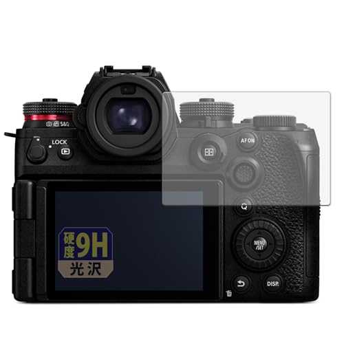 Leipsden Panasonic DC-S1RM2 対応 GlassFiber View 保護フィルム 光沢 ガラスフィルム (極薄 ファイバー) 防指紋 日本製