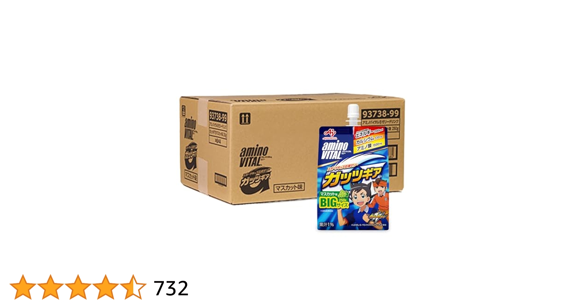 アミノバイタル　ガッツギア　マスカット味　250g  60個 アミノバイタルゼリー ガッツギア マスカット 250g×6個 : くすり