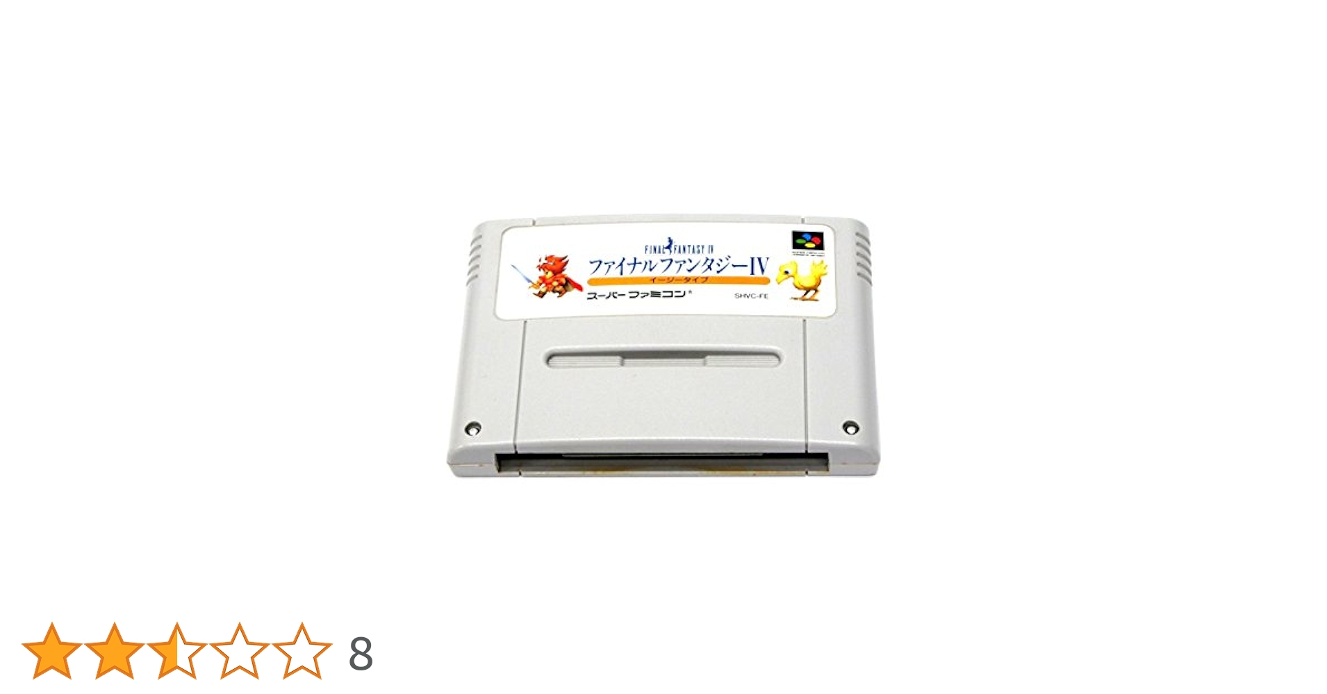 スーパーファミコン - FF4 イージータイプ ファイナルファンタジー4 イージータイプ｜スーパーファミコン