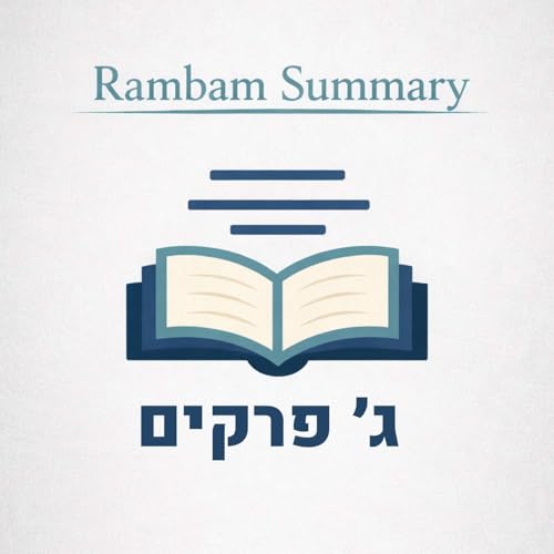 Rambam summary ג׳ פרקים cover art