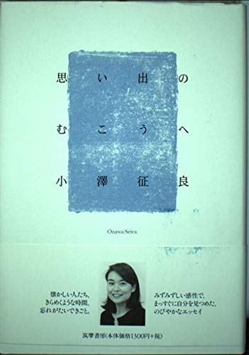 【未使用】ワニのJIGPUZZ BOOKS 朝霧高原の証言 未使用】ワニのJIGPUZZ BOOKS 朝霧高原の証言 - メルカリ