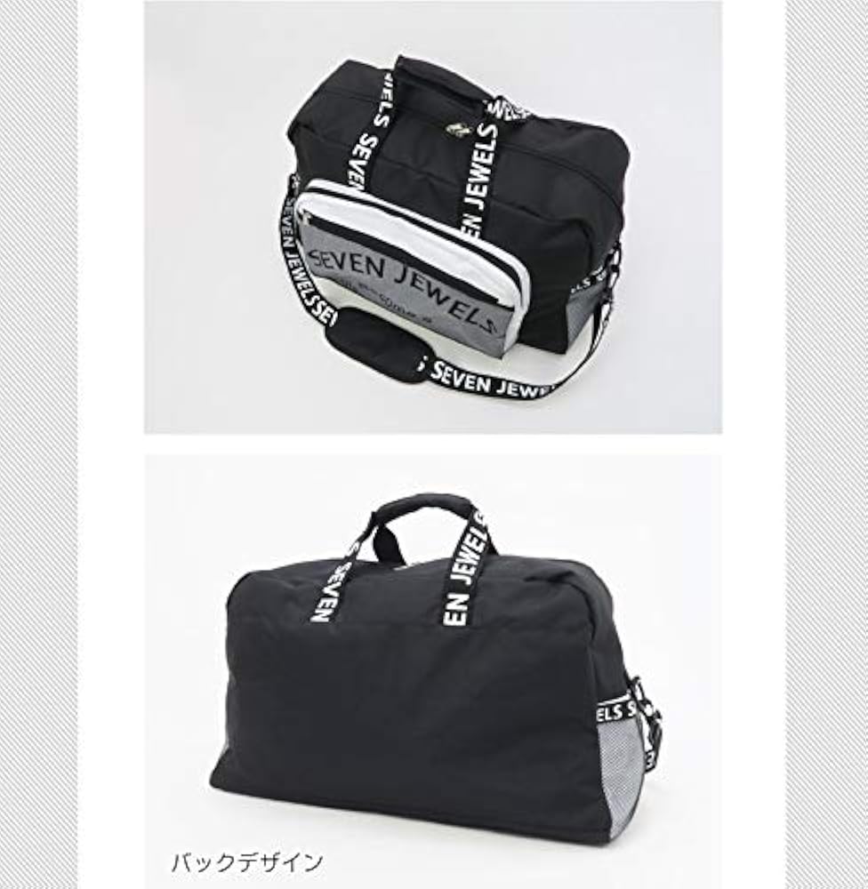 Amazon | 【セブンジュエルズ 】ボストンバッグ 2WAY 女の子 子供用