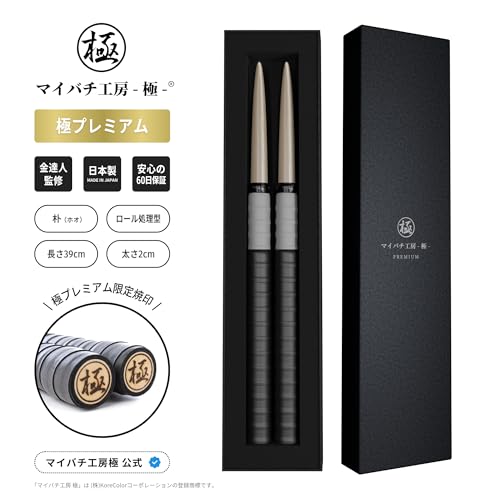 Amazon.co.jp: マイバチ工房-極-: 極 プレミアム