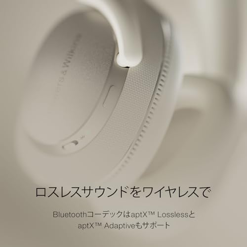 Bowers & Wilkins Px7 S3 (アンスラサイト・ブラック) の商品画像 2