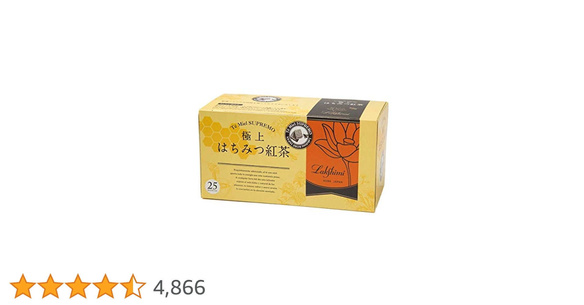 ㊗️新品✨ラクシュミー　極上 はちみつ紅茶✖️10箱set（未開封のまま発送） 新品ラクシュミー⭐︎極上 はちみつ紅茶✖️10箱set（未開封の