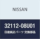 Genuine Nissan Parts - Gasket Front Cover (32112-08U01)