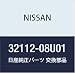 Nissan 32112-08U01 OEM Front Cover Transmission Gasket - S13/14/15 SR20DET