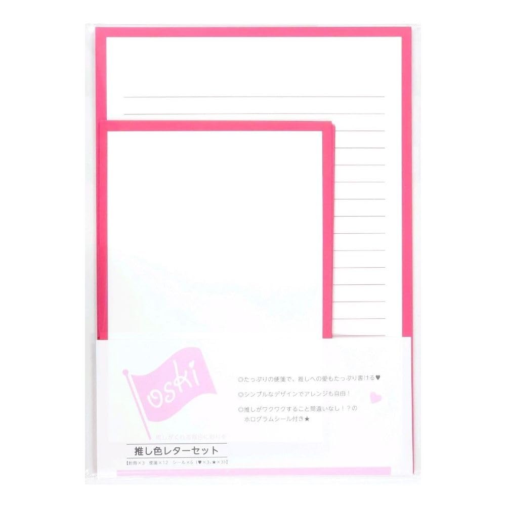新品未使用　ととのうぐらす　2個セット　わたしいろふぁんで付 sliders3.png.webp