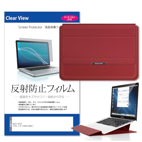 fBAJo[}[Pbg VAIO SX14 VJS1458 14C` ݊i P[X Jo[ bvgbvP[X bh  ˖h~ tB Zbg