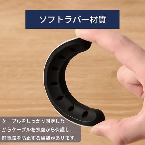 SensaBliss ケーブルホルダー ケーブルクリップ コードクリップ 充電ケーブル/ヘッドフォンケーブル/USBケーブル/マウス配線/キーボード配線 収納 整理 ブラック 3/5/7穴 の商品画像 3