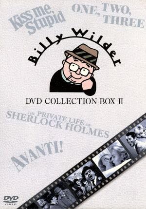 Amazon.co.jp: ビリー・ワイルダー DVDコレクションBOX II