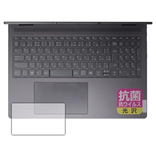 PDA�H�[ Lenovo Yoga 7i 2-in-1 Gen 9 (16�^) �Ή� �R�� �R�E�C���X[����] �ی� �t�B���� [�^�b�`�p�b�h�p] ���{��