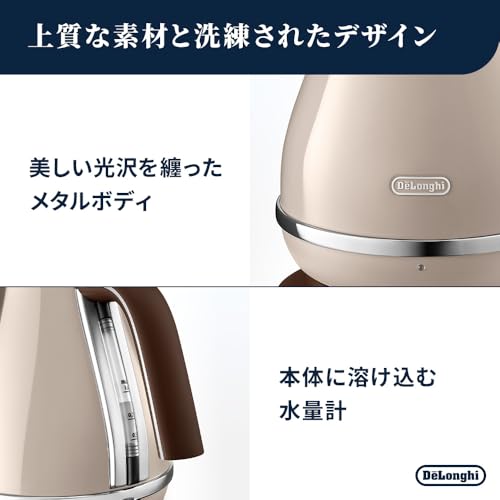 デロンギ 電気ケトル アイコナ・ヴィンテージ ステンレス 1.0L 転倒時湯もれ軽減構造 湯量切替ボタン 空だき防止機能 簡単お手入れ KBOV1240J-BG ドルチェベージュ 【デロンギファミリー登録で3年保証】